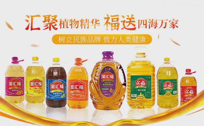 汇福调和植物油再曝隐患 检测揭示增香剂乙基麦芽酚！ '植物精华'成分名不副实？