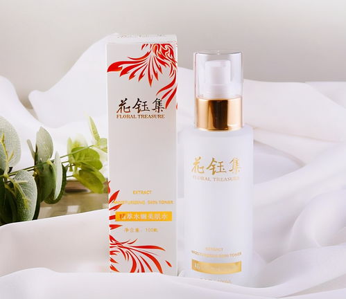 植物精华 精緻女孩都爱用的美白补水爽肤水推荐