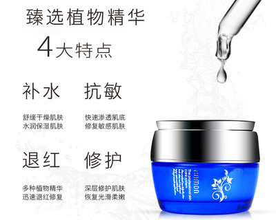 佳慕(camon)舒缓抗敏凝霜20g_价格_评价_功效_说明书-中国美容美体网
