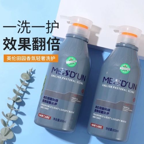 洗发露草本精华滋润止痒洗发水包邮控油 850ml 植物精华滋润洗发水